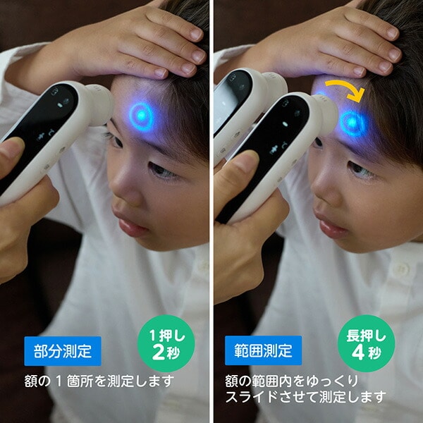 Dr.EDISON 体温計 振動式体温計 PRO-M  KJT0307 エジソン EDISON