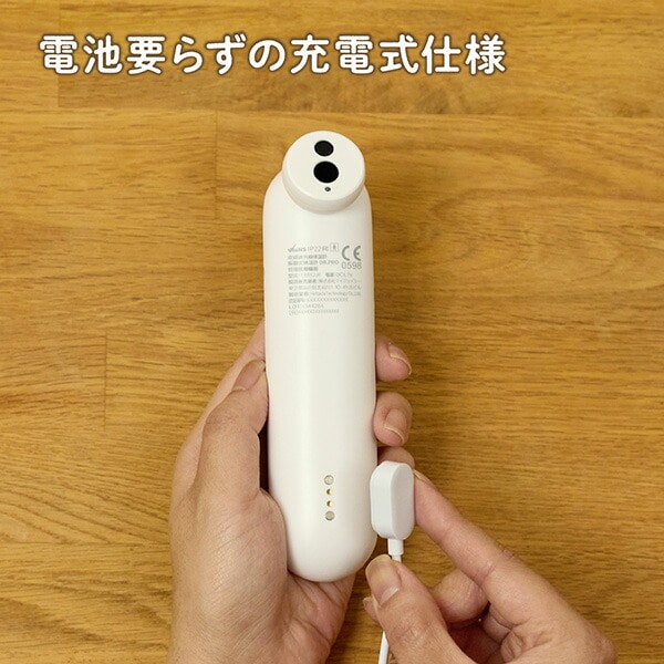 Dr.EDISON 体温計 振動式体温計 PRO-M  KJT0307 エジソン EDISON