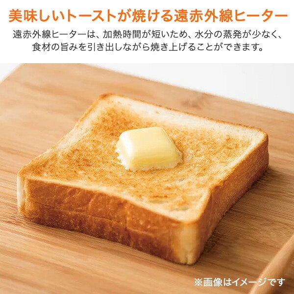 オーブントースター 2枚焼き 遠赤ヒーター コンパクト 温度調節 K-HTS2 トフィー Toffy