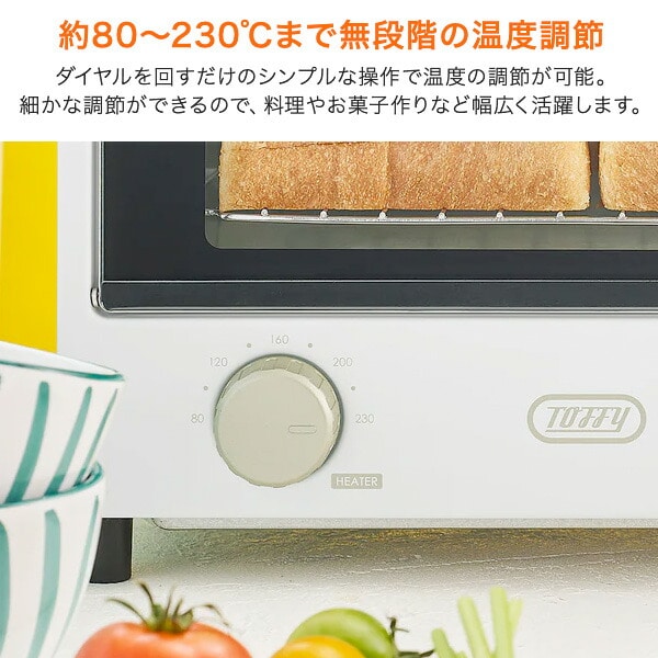 オーブントースター 2枚焼き 遠赤ヒーター コンパクト 温度調節 K-HTS2 トフィー Toffy
