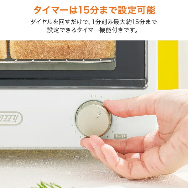 オーブントースター 2枚焼き 遠赤ヒーター コンパクト 温度調節 K-HTS2 トフィー Toffy