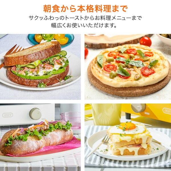 オーブントースター 2枚焼き 遠赤ヒーター コンパクト 温度調節 K-HTS2 トフィー Toffy