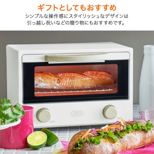オーブントースター 2枚焼き 遠赤ヒーター コンパクト 温度調節 K-HTS2 トフィー Toffy