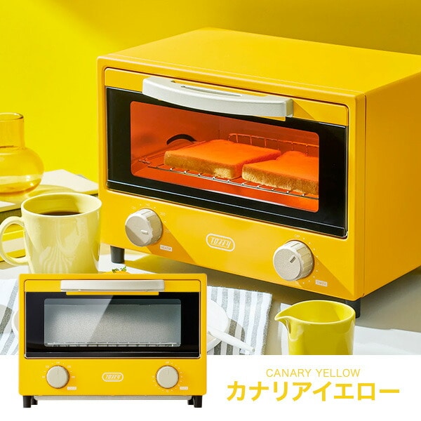 オーブントースター 2枚焼き 遠赤ヒーター コンパクト 温度調節 K-HTS2 トフィー Toffy