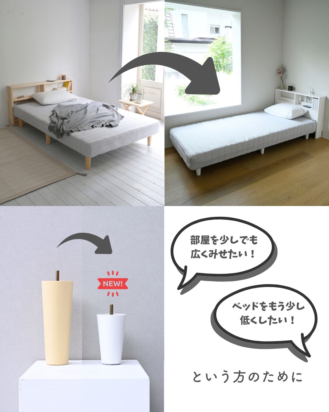 ロボット掃除機が入る 脚付きマットレス専用脚 高さ10cm ロータイプ (脚のみ) 山善 YAMAZEN