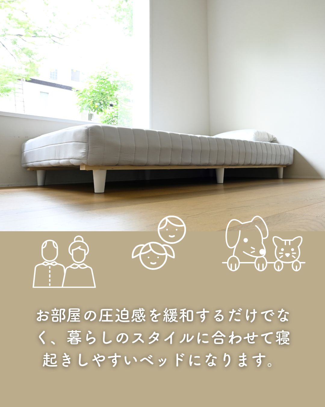 ロボット掃除機が入る 脚付きマットレス専用脚 高さ10cm ロータイプ (脚のみ) 山善 YAMAZEN