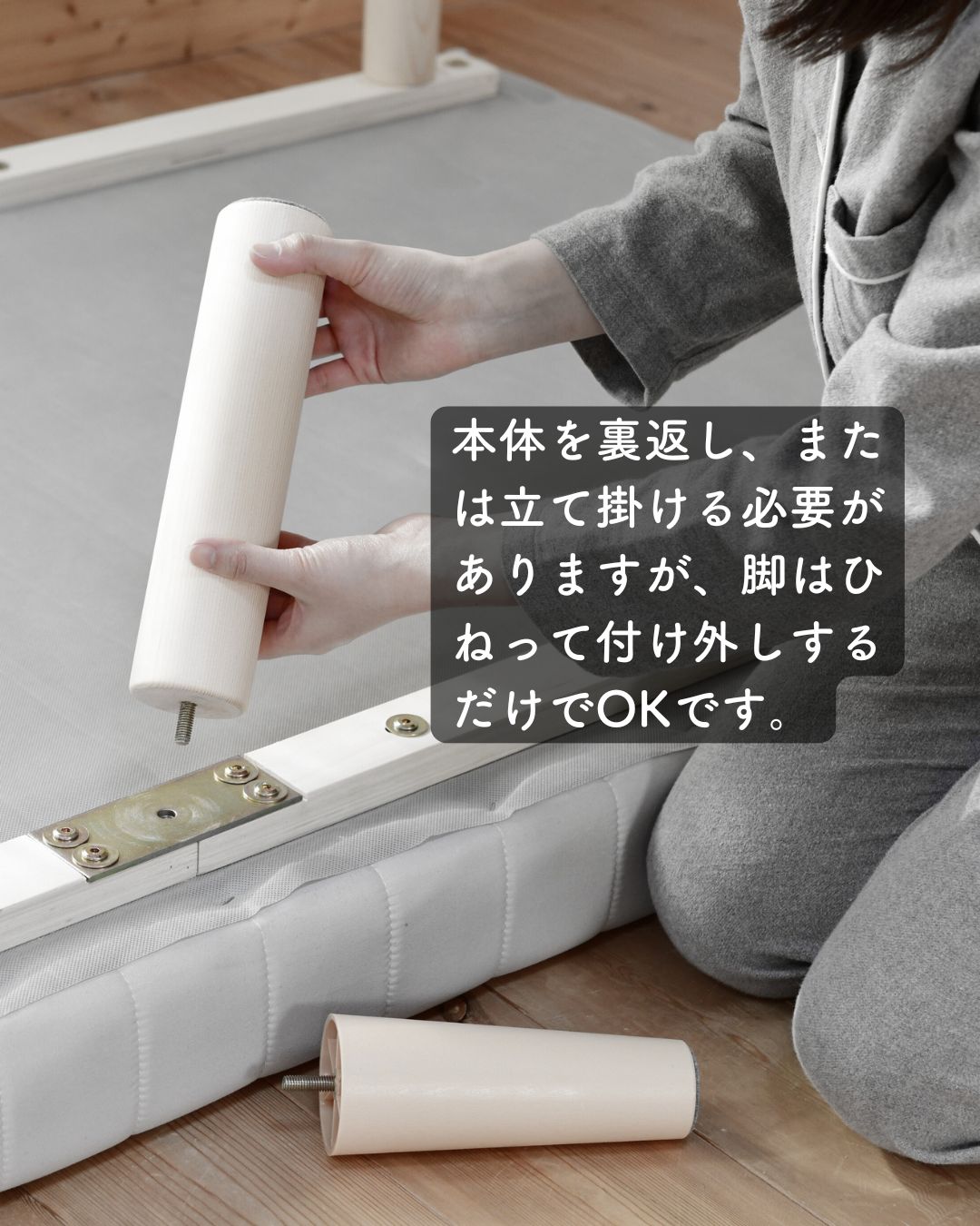 ロボット掃除機が入る 脚付きマットレス専用脚 高さ10cm ロータイプ (脚のみ) 山善 YAMAZEN