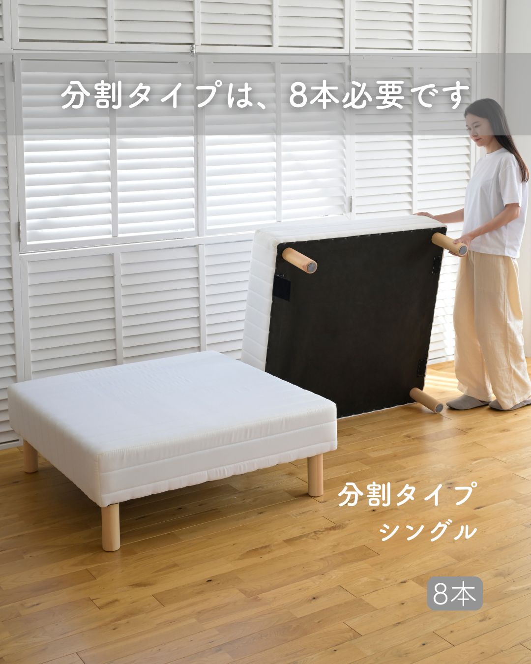 ロボット掃除機が入る 脚付きマットレス専用脚 高さ10cm ロータイプ (脚のみ) 山善 YAMAZEN