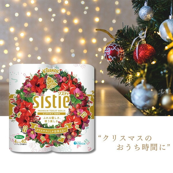 クリネックス トイレットペーパー システィ ダブル 無香料 4ロール×10パック(40ロール) クリスマス限定パッケージ 日本製紙クレシア