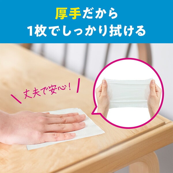 スコッティ 流せる ウェットタオル 純粋 ノンアルコール70枚×24パック (ケース販売) 76180 日本製紙クレシア