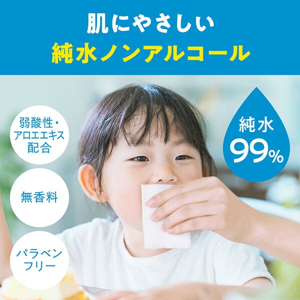 スコッティ 流せる ウェットタオル 純粋 ノンアルコール70枚×24パック (ケース販売) 76180 日本製紙クレシア
