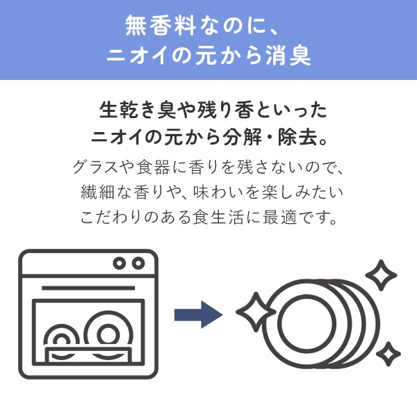 食器洗浄機用タブレット洗剤 10g×30錠 2箱セット 界面活性剤不使用 日本製 エコメイト ECOMATE