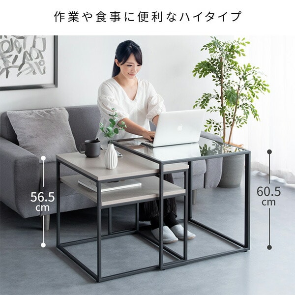 ネストセンターテーブル Poluca (ポルカ) 2個セット NCT-M600 宮武製作所