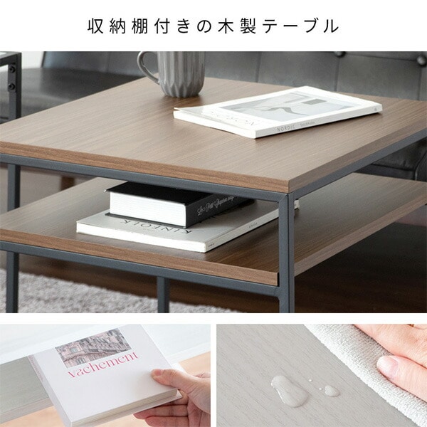 ネストセンターテーブル Poluca (ポルカ) 2個セット NCT-M600 宮武製作所