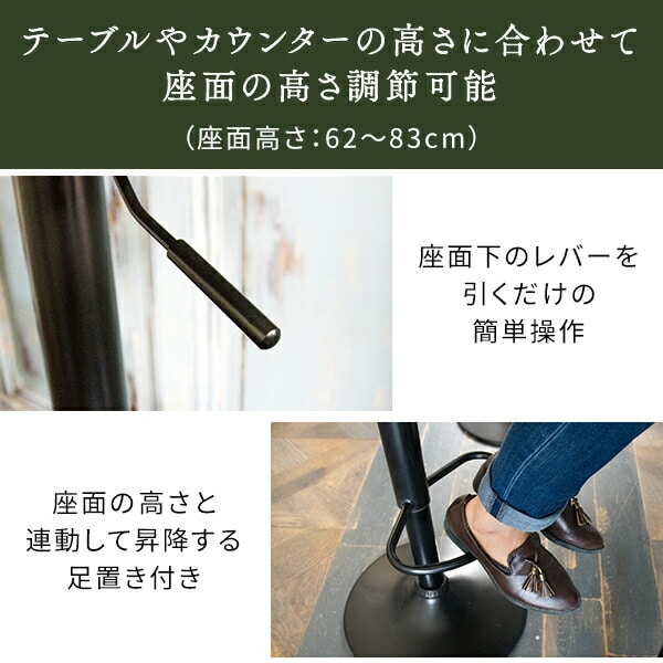 バーチェア Gracia (グラシア) 座面高さ調節 62-83cm KNC-J2900 宮武製作所