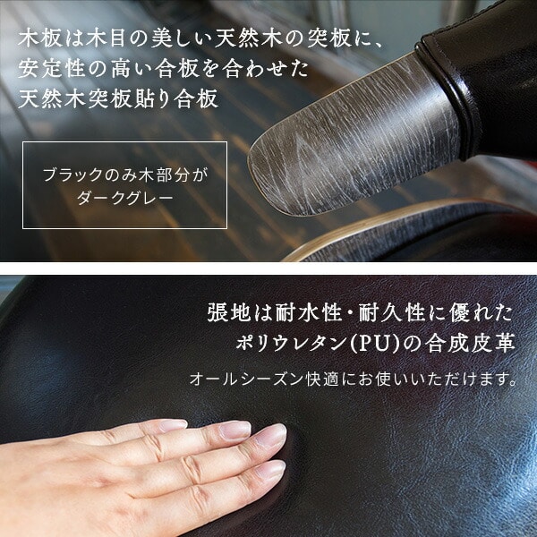 バーチェア Gracia (グラシア) 座面高さ調節 62-83cm KNC-J2900 宮武製作所