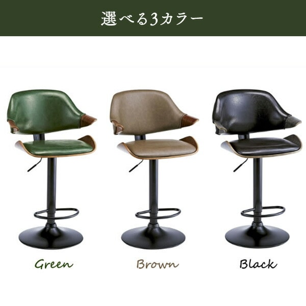 バーチェア Gracia (グラシア) 座面高さ調節 62-83cm KNC-J2900 宮武製作所