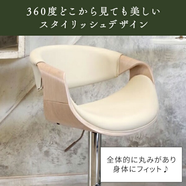 バーチェア CALMO (カルモ) 座面高さ調節 62.5-83.5cm KNC-J1996 宮武製作所