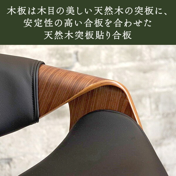 バーチェア CALMO (カルモ) 座面高さ調節 62.5-83.5cm KNC-J1996 宮武製作所