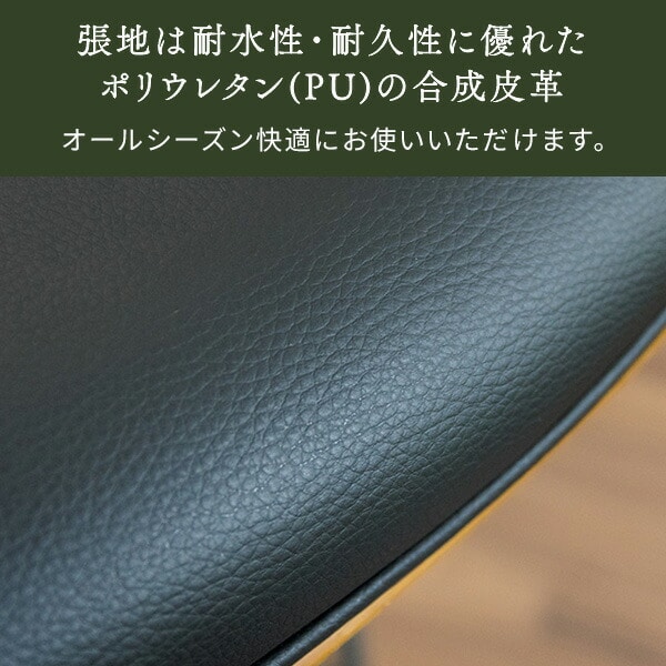 バーチェア CALMO (カルモ) 座面高さ調節 62.5-83.5cm KNC-J1996 宮武製作所