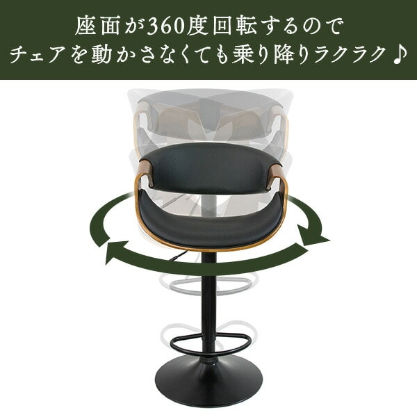 バーチェア CALMO (カルモ) 座面高さ調節 62.5-83.5cm KNC-J1996 宮武製作所