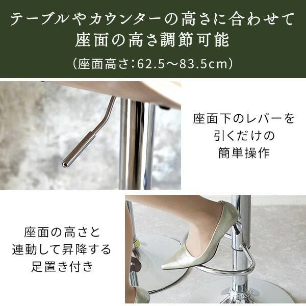 バーチェア CALMO (カルモ) 座面高さ調節 62.5-83.5cm KNC-J1996 宮武製作所