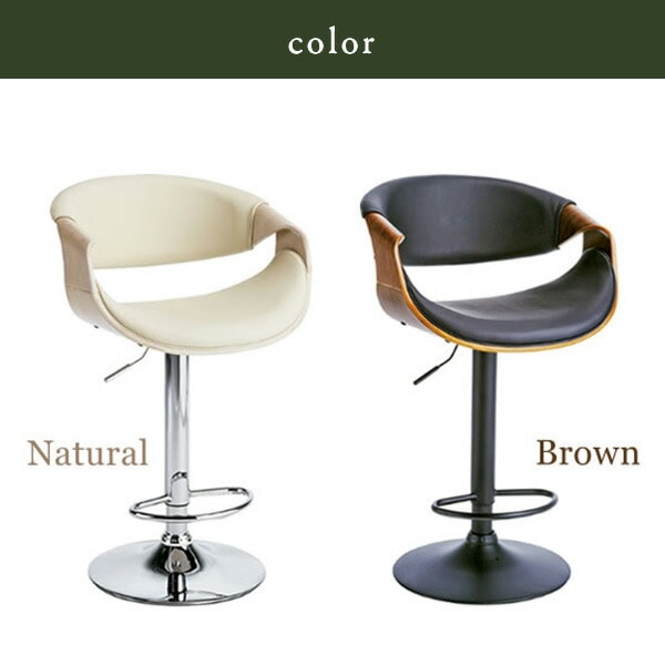 バーチェア CALMO (カルモ) 座面高さ調節 62.5-83.5cm KNC-J1996 宮武製作所