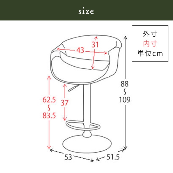 バーチェア CALMO (カルモ) 座面高さ調節 62.5-83.5cm KNC-J1996 宮武製作所