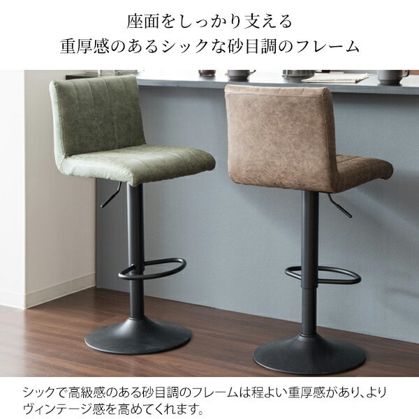 バーチェア Passe (パッセ) 座面高さ調節 63-83cm KNC-K102 宮武製作所