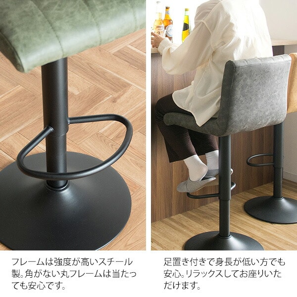 バーチェア Passe (パッセ) 座面高さ調節 63-83cm KNC-K102 宮武製作所