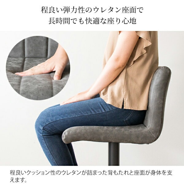 バーチェア Passe (パッセ) 座面高さ調節 63-83cm KNC-K102 宮武製作所