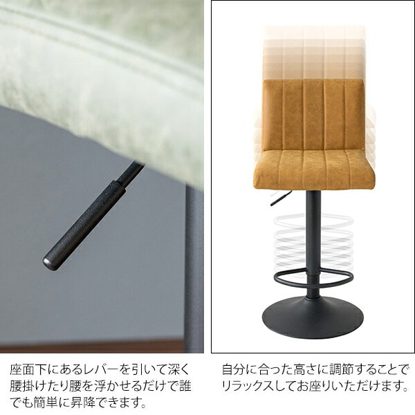 バーチェア Passe (パッセ) 座面高さ調節 63-83cm KNC-K102 宮武製作所