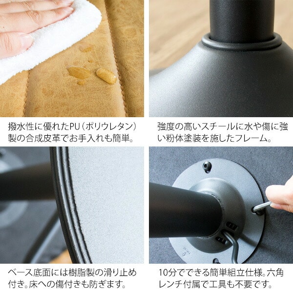 バーチェア Passe (パッセ) 座面高さ調節 63-83cm KNC-K102 宮武製作所