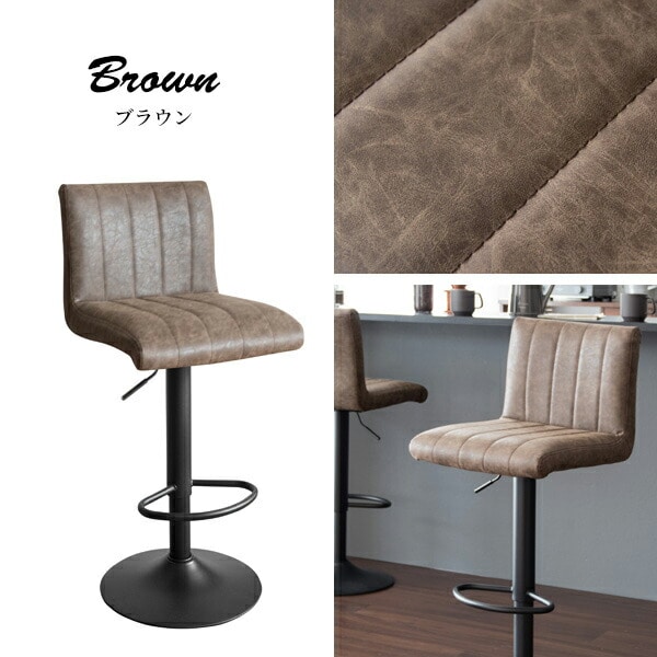 バーチェア Passe (パッセ) 座面高さ調節 63-83cm KNC-K102 宮武製作所