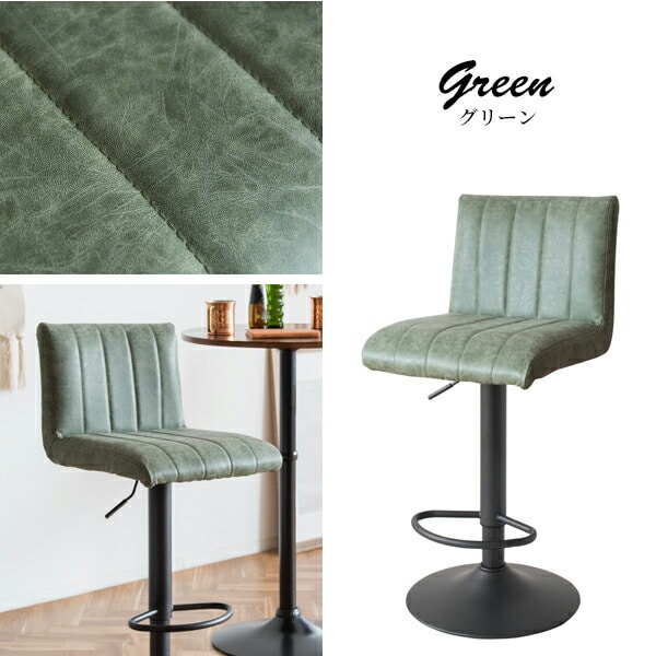 バーチェア Passe (パッセ) 座面高さ調節 63-83cm KNC-K102 宮武製作所