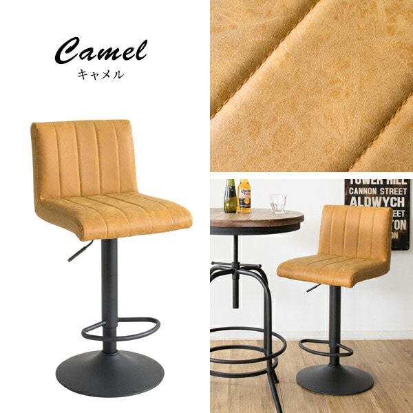 バーチェア Passe (パッセ) 座面高さ調節 63-83cm KNC-K102 宮武製作所