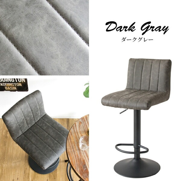 バーチェア Passe (パッセ) 座面高さ調節 63-83cm KNC-K102 宮武製作所