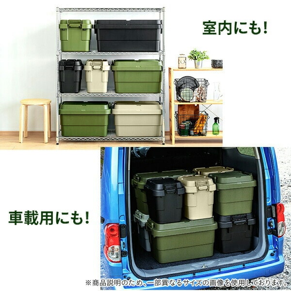 トランクカーゴ スタッキング 50L 座れる収納ボックス GHON106/GHON229/GHON108/GHON264/GHON265 リス RISU
