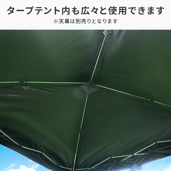 ワンタッチタープテント 3m×3m 防虫ネット スクリーンメッシュ FRT-300/FRT-300B専用 山善 YAMAZEN キャンパーズコレクション