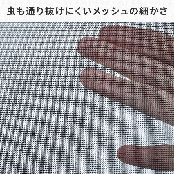 ワンタッチタープテント 3m×3m 防虫ネット スクリーンメッシュ FRT-300/FRT-300B専用 山善 YAMAZEN キャンパーズコレクション