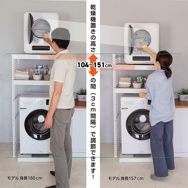 メタル＆ウッドラック ランドリーラック 2段 ドリームウェア