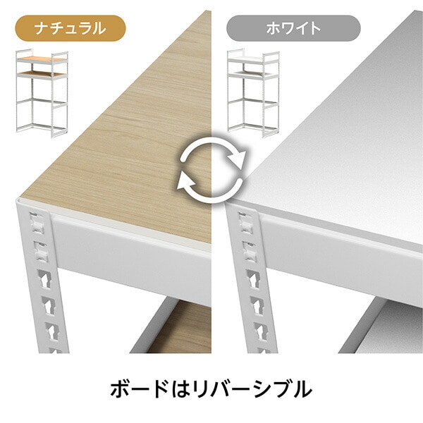 メタル＆ウッドラック ランドリーラック 2段 ドリームウェア