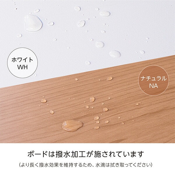 メタル＆ウッドラック ランドリーラック 2段 ドリームウェア