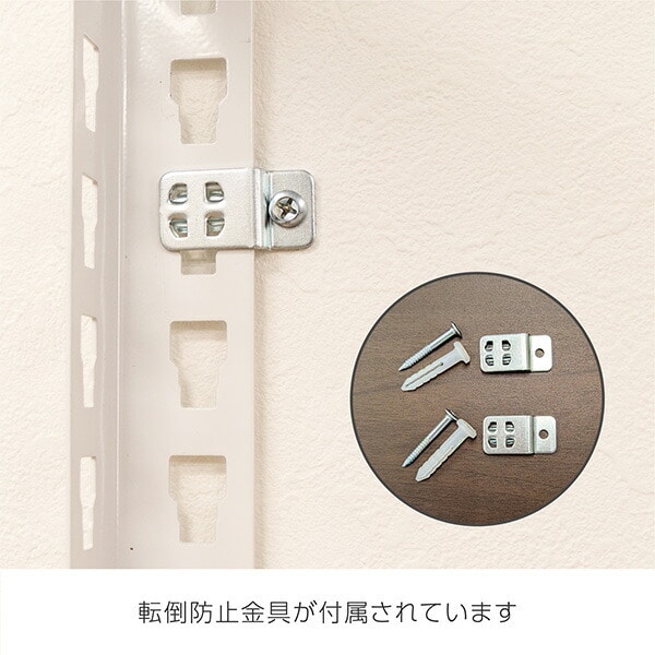 メタル＆ウッドラック ランドリーラック 2段 ドリームウェア