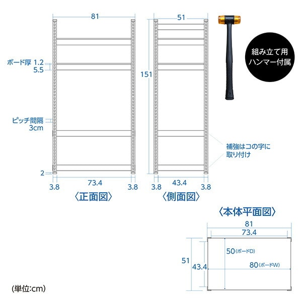 メタル＆ウッドラック ランドリーラック 2段 ドリームウェア