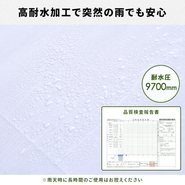 ワンタッチタープ 2.5m サイドシート 1枚 交換用 ブラックコーティング KOT-250/KOT-250B専用 山善 YAMAZEN キャンパーズコレクション