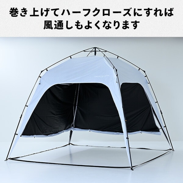 ワンタッチタープ 2.5m サイドシート 1枚 交換用 ブラックコーティング KOT-250/KOT-250B専用 山善 YAMAZEN キャンパーズコレクション