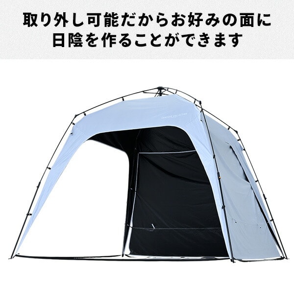 ワンタッチタープ 2.5m サイドシート 1枚 交換用 ブラックコーティング KOT-250/KOT-250B専用 山善 YAMAZEN キャンパーズコレクション