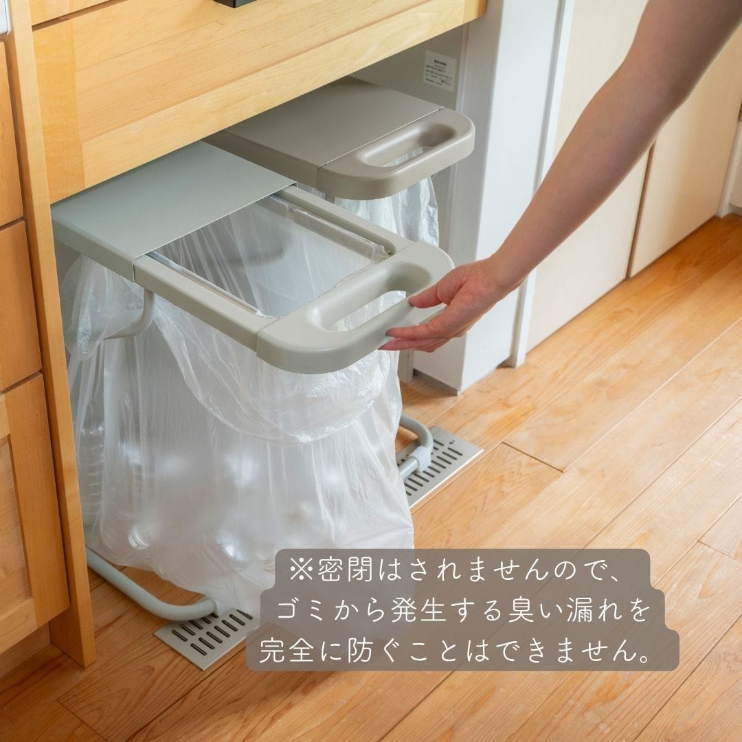 ゴミ箱 ふた付き 分別 30L ゴミ袋ホルダー 幅26 奥行42.7 高さ65.1cm フィレッテ fillete ※単品販売です
