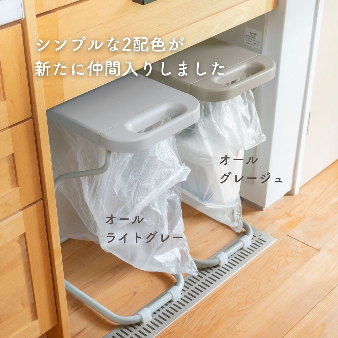 ゴミ箱 ふた付き 30L フィレッテ fillete | 山善ビズコム オフィス用品